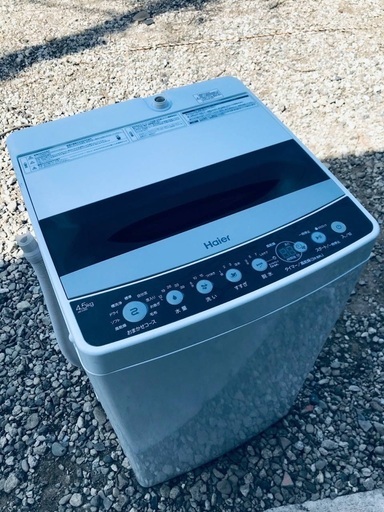 ♦️️ EJ2183番Haier全自動電気洗濯機 【2020年製】