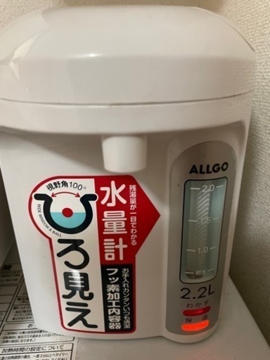 【美品】電気ポット　ケトル