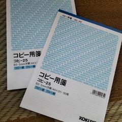 コクヨ コピー用紙 B5