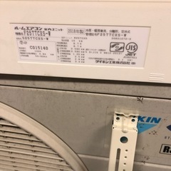 DAIKIN ダイキン ルームエアコン