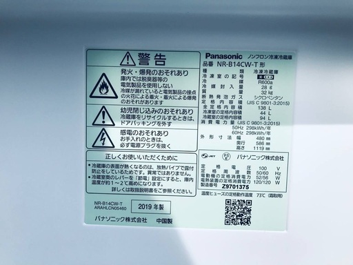 ♦️EJ2189番 Panasonic冷凍冷蔵庫 【2019年製】