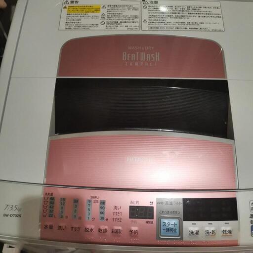 中古HITACHI洗濯機（値下げ）