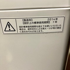 ☆★ 東芝 TOSHIBA 全自動洗濯機  乾燥機能付き7.0kg★☆