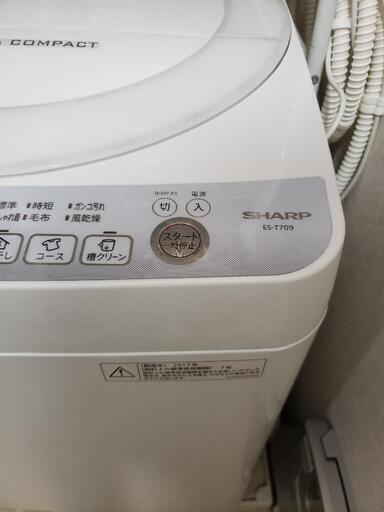 値下げ】SHARP 全自動洗濯機 ES-T709 7kg 2017年モデル eiel.in