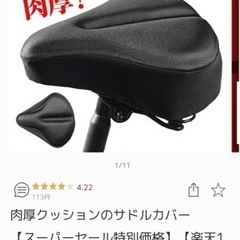 FITBOX☆値下げしました！エアロバイクほぼ未使用！美品です。