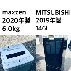 超高年式✨送料設置無料❗️家電2点セット 洗濯機・冷蔵庫177 ☆送料・設置無料☆ 高年式✨家電セット⭐️ 冷蔵庫・洗濯機 2点