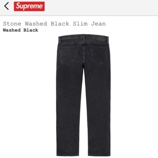 supreme シュプリーム デニム Stone Washed Black Slim Jean ジーンズ ボトムス メンズ パンツ