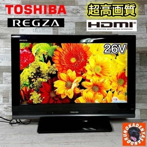 【すぐ見れる‼️】TOSHIBA REGZA 液晶テレビ 26型✨ 配送無料