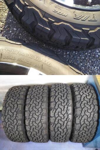 4WD人気の MKW MK-36【富山】デリカ D5 エクストレイル アウトランダー 