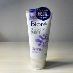 Biore洗顔料