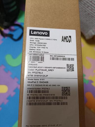 その他 Lenovo IdeaPad Slim 350