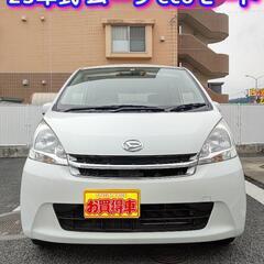 【売約済み】🔴23年ムーヴ★CVT★ecoモード★LA100S★...