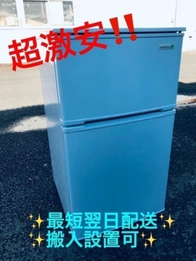 ②ET1821番⭐️ヤマダ電機ノンフロン冷凍冷蔵庫⭐️