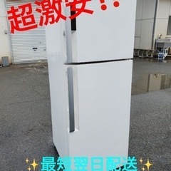 ②ET1840番⭐️ハイアール冷凍冷蔵庫⭐️