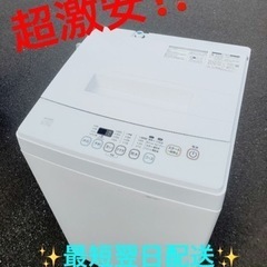 ②ET1842番⭐️ELSONIC電気洗濯機⭐️ 2019年式