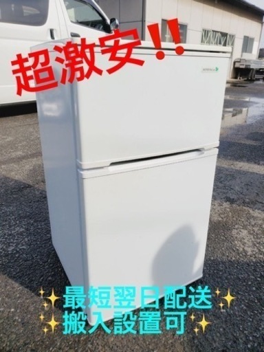 ②ET1850番⭐️ヤマダ電機ノンフロン冷凍冷蔵庫⭐️