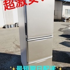 リサイクルショップどりーむ天保山店 No3400 冷蔵庫 日立 401L 自動 