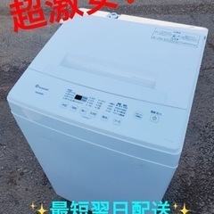 ③ET1732番⭐️ アイリスオーヤマ全自動洗濯機⭐️2020年製