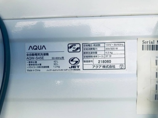 ④ET1610番⭐️ AQUA 電気洗濯機⭐️