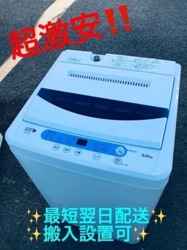 ④ET1611番⭐️ヤマダ電機洗濯機⭐️