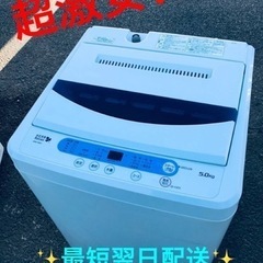 ④ET1611番⭐️ヤマダ電機洗濯機⭐️