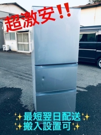 ④ET1613番⭐️330L⭐️ TOSHIBAノンフロン冷凍冷蔵庫⭐️