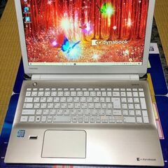 東芝 toshiba ダイナブック dynabook EX/45...