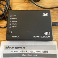 HDMIセレクター　ラトックシステム　4K60Hz対応