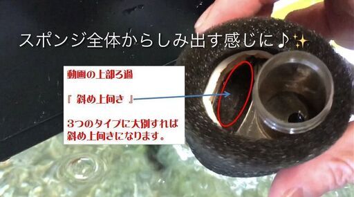 朗報 上部ろ過 水流をぐっと抑える メダカok 金魚 熱帯魚 水流ngな魚種 ほぼ何でもok シンさん 勝瑞の手伝いたい 助けたいの助け合い ジモティー