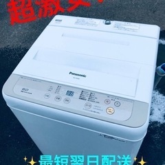 ⑤ET1529番⭐️Panasonic電気洗濯機⭐️