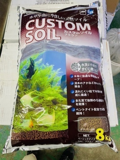 カスタムソイル ブラウン Jeijei 武蔵新城のその他の中古あげます 譲ります ジモティーで不用品の処分
