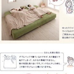 ベッド　(マットレス一体型)神奈川県内無料配達！！