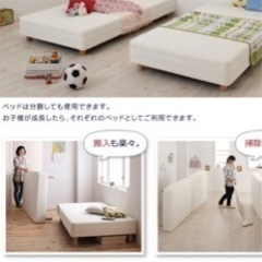 ベッド　(マットレス一体型)神奈川県内無料配達！！