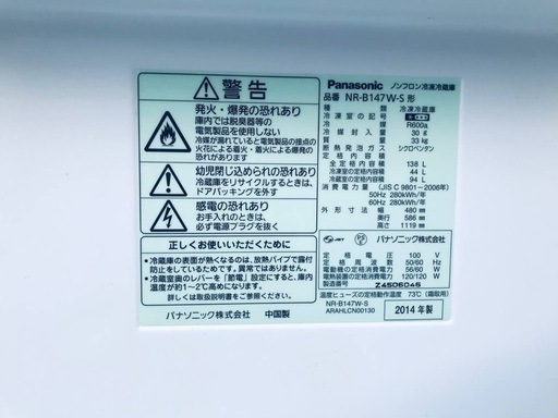 限界価格挑戦！！新生活家電♬♬洗濯機/冷蔵庫♬