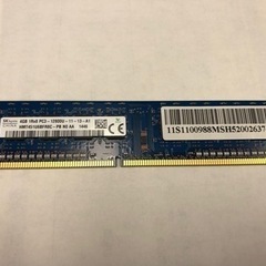 【値下げしました】メモリ 4GB DDR3 PC3-1280U