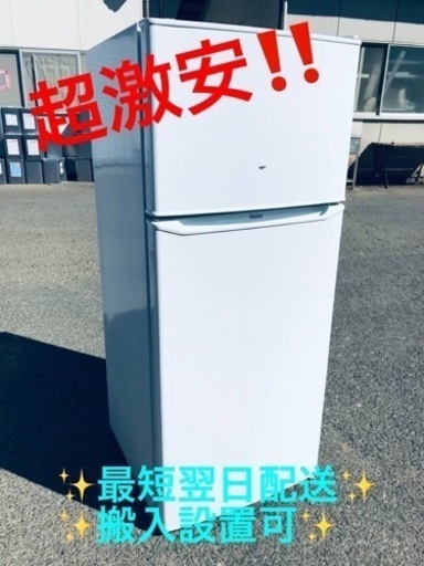 ①ET1994番⭐️ハイアール冷凍冷蔵庫⭐️ 2018年式 chateauduroi.co
