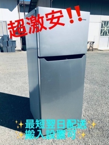 ①ET1995番⭐️Hisense2ドア冷凍冷蔵庫⭐️ 2018年製