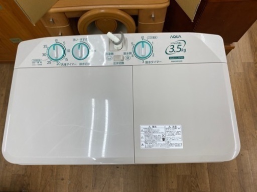 I389 ★ AQUA 二層式洗濯機 ★ 2018年製 ⭐動作確認済⭐クリーニング済