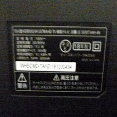 お値下げお問い合わせ下さい」2018年製 4K液晶 58V ULTRAHD HDR対応 