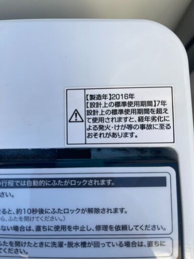 ★★最短当日配送可★無料で配送及び設置いたします★洗濯機 ハイアール JW-C55A 5.5キロ 2016年製★HIR-4A