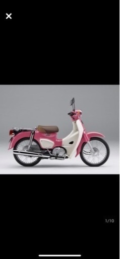 天気の子限定カブ　50 希少車破格