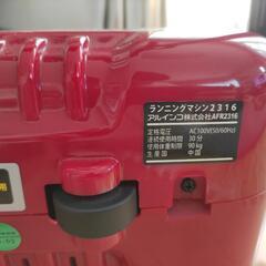 【美品】ランニングマシン アルインコ AFR2316 ルームランナー