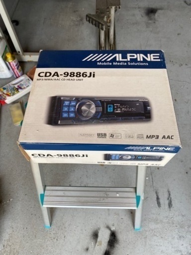 アルパイン CDA_9886ji | farmaciafrancesa.com.ar
