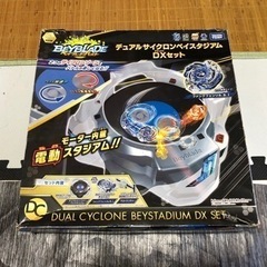 BAY BLADE デュアルサイクロンベイスタジアム