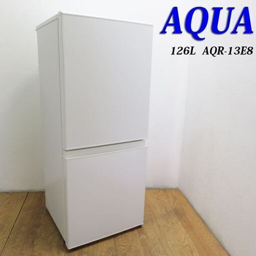 配達設置無料！ 美品 2021年製 AQUA 126L 冷蔵庫 GL15