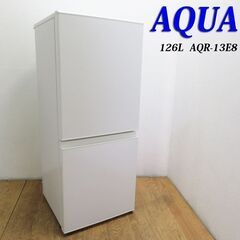 配達設置無料！ 美品 2021年製 AQUA 126L 冷蔵庫 ...