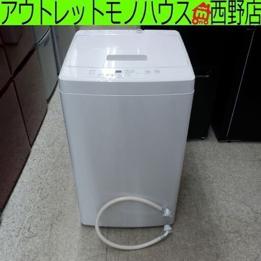 洗濯機 5kg 無印良品 2021年製 MJ-W50A 高年式 MUJI 5.0kg 札幌市 西野店