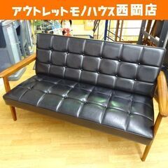 カリモク60 2人掛ソファ Kチェア 2シーター スタンダードブラック レトロスタイル 幅133cm 札幌 西岡店