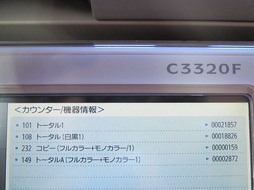 その他 ◆CANON  IR-ADV C3320F  カラー複合機◆