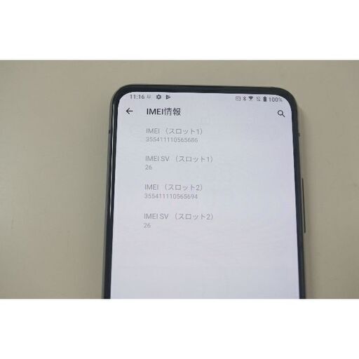国内版SIMフリー Asus 節約 ZenFone7 ZS670KS/I002D 5G